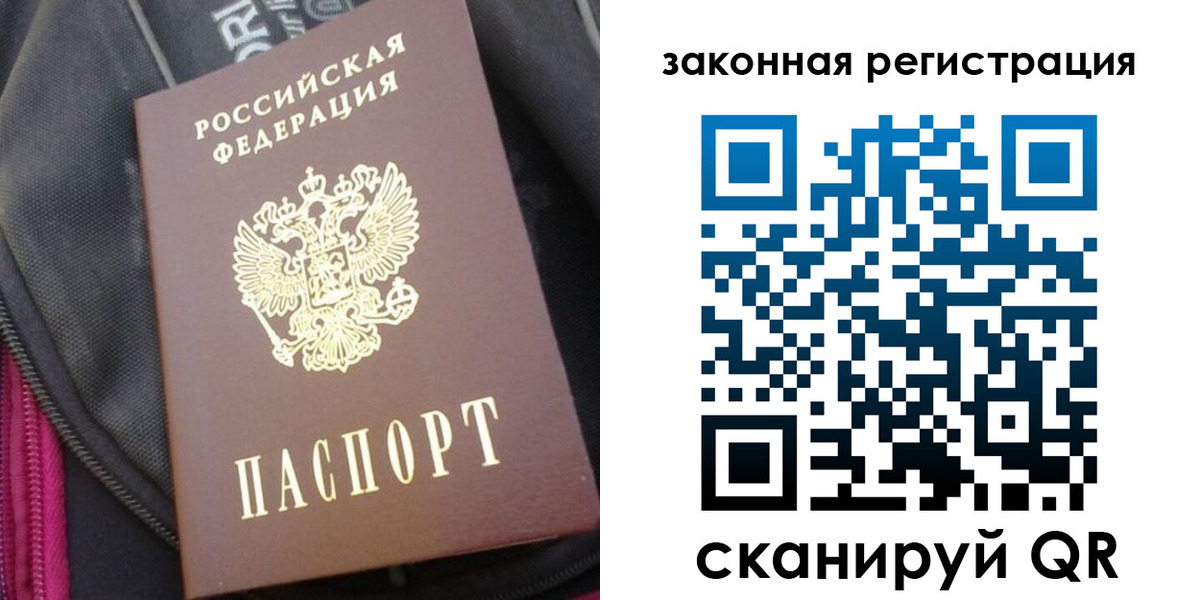 пропишу в квартире в Артёме